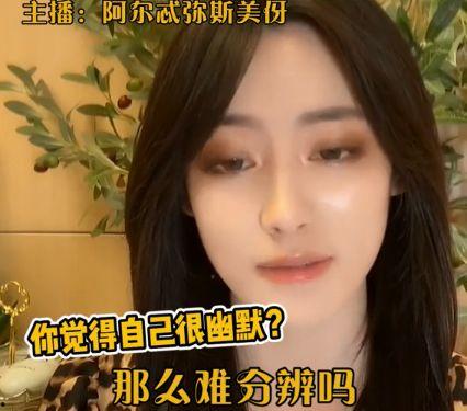 小鹿酱大哥爆料的视频是真的吗,小鹿酱大哥爆料视频真实性揭秘  第1张