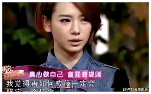 娱乐圈演员被爆料了,真相与舆论的漩涡 第3张 娱乐圈演员被爆料了,真相与舆论的漩涡 第3张