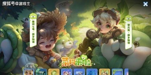 2024年王者最新爆料,神秘英雄登场，全新玩法等你探索  第3张