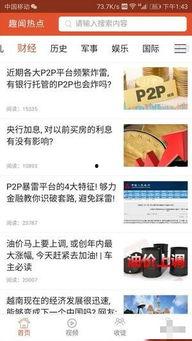 拍视频得现金热点爆料,揭秘拍视频得现金的赚钱秘密