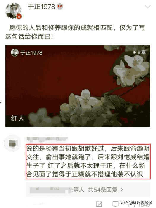 于正卓伟最新爆料消息,娱乐圈惊天秘密大揭秘！