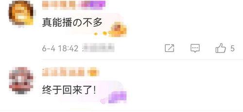 网友爆料新闻模板,惊现神秘事件,真相令人震惊!】 第3张 网友爆料新闻模板,惊现神秘事件,真相令人震惊!】 第3张