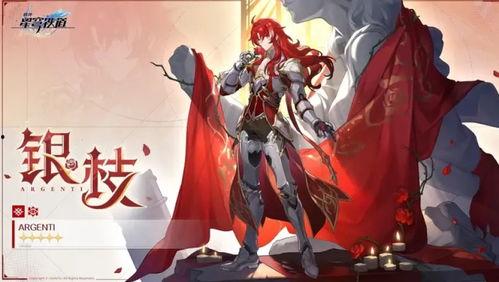 星铁主角最新爆料,神秘力量觉醒,宇宙冒险即将开启! 第1张 星铁主角最新爆料,神秘力量觉醒,宇宙冒险即将开启! 第1张