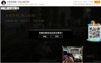 重返未来内鬼爆料视频播放,重返未来幕后真相大曝光！  第1张