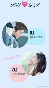 鹿晗新闻爆料视频播放,揭秘背后真相  第2张