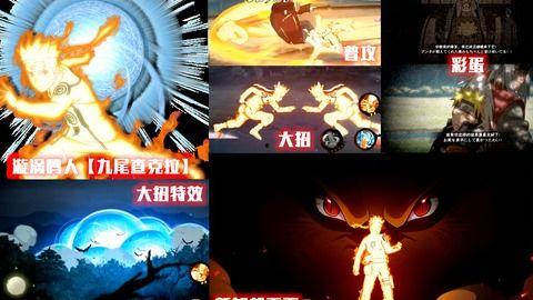 九鸣技能爆料视频大全,揭秘爆料视频中的神秘力量 第1张 九鸣技能爆料视频大全,揭秘爆料视频中的神秘力量 第1张