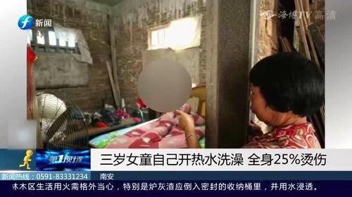 小姑娘洗澡在线观看,揭秘小姑娘洗澡在线观看的神秘面纱