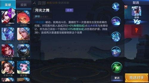 寒鸦技能爆料最新视频大全,视频大全解析神秘技能奥秘 第1张 寒鸦技能爆料最新视频大全,视频大全解析神秘技能奥秘 第1张