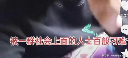 广州彩虹爆料事件视频播放,视频揭露惊人真相  第1张