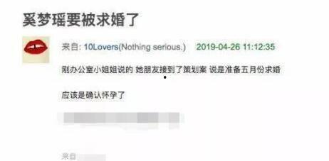 张桓最新爆料消息视频大全,揭秘事件真相与幕后黑幕 第2张 张桓最新爆料消息视频大全,揭秘事件真相与幕后黑幕 第2张