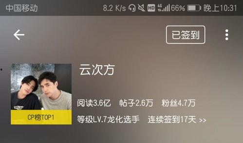 云次方圈内爆料,揭秘娱乐圈幕后真相  第2张