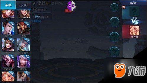 王者李信最新皮肤爆料视频,王者荣耀中的神秘战士  第2张