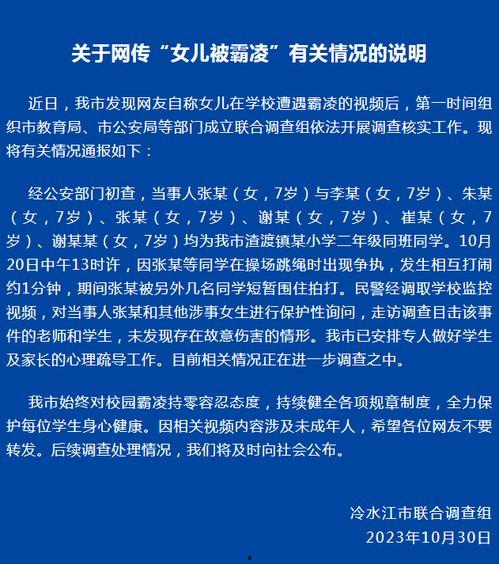 湖南女子爆料新闻报道最新,揭露惊人内幕，揭开真相面纱！  第3张